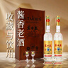 蘆臺(tái)春 木盒老酒 醬香型白酒 53度 450ml*2瓶 禮盒裝 曬單實(shí)拍圖