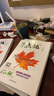 2025秋新初中點撥七年級八年級九年級上冊下冊語文數(shù)學英語物理化學人教版外研版點撥789教材完全解讀名師點撥課本解析全套老師輔導 七年級上（2025秋） 語文（人教） 曬單實拍圖