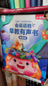 孩悅星空會說話的早教有聲書寶寶手指點(diǎn)讀機(jī)發(fā)聲書兒童玩具男女孩生日禮物 曬單實拍圖
