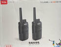 TCL【雙臺(tái)裝】HT6 Plus 旗艦版對(duì)講機(jī) 專業(yè)大功率遠(yuǎn)距離工地酒店戶外商務(wù)辦公無線電臺(tái) 曬單實(shí)拍圖