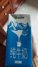 西域春新疆全脂純牛奶1000ml*6盒整箱無菌盒裝早餐奶 曬單實拍圖