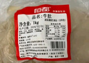 恒都 國產(chǎn)谷飼牛肚 2斤 火鍋食材 筋道彈爽 曬單實拍圖