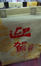 迎駕貢酒  銀星 濃香型白酒 42度  520ml 單瓶裝 曬單實(shí)拍圖
