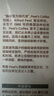 皮爺咖啡皮爺迪克森少校美式咖啡液peets黑巧克力風(fēng)味咖啡 迪克森少?？Х纫?5mL*24條/盒 曬單實(shí)拍圖