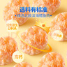 美時(shí)多鮮蝦鱈魚餅寶寶零食魚肉餅兒童鱈魚腸即食蝦餅原味150g 曬單實(shí)拍圖
