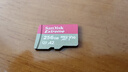 閃迪（SanDisk）256GB TF(MicroSD)內(nèi)存卡 4K極速金卡A2 V30 U3行車(chē)記錄儀 運(yùn)動(dòng)相機(jī)無(wú)人機(jī) 監(jiān)控存儲(chǔ)卡 讀190MB/s 曬單實(shí)拍圖
