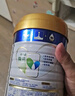 美素佳兒（Friso）皇家幼兒配方奶粉 3段（1-3歲幼兒適用）乳鐵蛋白 (新國標(biāo)) 皇家3段 800g 3罐 【新國標(biāo)】 曬單實(shí)拍圖