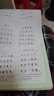 【全網(wǎng)低價(jià)】書(shū)行 行楷速成練字帖初高中生成人入門(mén)練字帖初學(xué)者控筆訓練臨摹描紅硬筆書(shū)法紙 全套5本 曬單實(shí)拍圖
