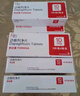 【原研藥】3盒裝 安達唐 達格列凈片 10mg*30片/盒 曬單實拍圖