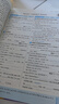 曲一線 初中英語 八年級上冊 滬教牛津版 2025版初中同步 5年中考3年模擬五三 曬單實拍圖