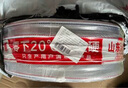農(nóng)寶水管軟管塑料家用澆花澆菜透明防凍自來水蛇皮管pvc水管 6分20米 曬單實(shí)拍圖