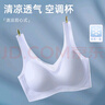 婷美（GRACEWELL）無痕背心式粉底液內(nèi)衣夏季輕薄美背一體式小胸聚攏無鋼圈QS 曬單實(shí)拍圖