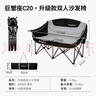 KingCamp戶外雙人折疊椅便攜露營裝備月亮沙發(fā)椅情侶居家懶人休閑椅KC2509 曬單實拍圖