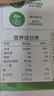 一手店兒童腸280g 曬單實(shí)拍圖