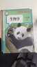【新華書店正版】適用2025新版人教版初中七年級上冊全套教材人教版版語文數(shù)學(xué)英語政治地理歷史生物書全套7本初一上冊教材全套人教版人民教育新部編版 七年級上冊全套7本【人教版】 曬單實拍圖