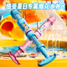 索迪兒童煙花水槍噴水玩具抽拉滋戲水槍玩水裝備3-6歲男女孩漂流水炮 曬單實(shí)拍圖