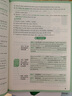 【2026新書(shū)】萬(wàn)唯中考英語(yǔ)滿分作文初中新概念英語(yǔ)閱讀作文示范大全七八九年級(jí)上下冊(cè)范文精選學(xué)霸作文書(shū)素材模板資料全套寫(xiě)作初一二三 新書(shū)-真題作文【英語(yǔ)】 爆款推薦【英語(yǔ)?？甲魑摹?曬單實(shí)拍圖
