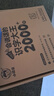 會(huì )說(shuō)話(huà)的識字大王有聲書(shū)2000字兒童手指點(diǎn)讀發(fā)聲書(shū)識字繪本 3-6-8歲幼兒?jiǎn)⒚稍缃陶Z(yǔ)音學(xué)漢字認字神器幼兒圖書(shū)有聲讀物點(diǎn)讀機幼小銜接幼兒園小中大班學(xué)前班同步小學(xué)生語(yǔ)文教材一二年級看圖認字識字趣味識字書(shū) 曬單實(shí)拍圖