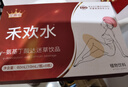 禾歡水【保密發(fā)貨】【專(zhuān)研配方】女性夫妻快速成人情趣女士飲料 【至尊版1盒裝】防偽鑒真 正品保障 曬單實(shí)拍圖