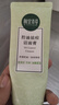 相宜本草 控油祛痘潔面膏100g護(hù)膚品洗面奶（新老版本隨機(jī)發(fā)） 曬單實(shí)拍圖