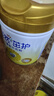 飛鶴茁然-茁護(hù) 全面營(yíng)養(yǎng)自護(hù)力兒童奶粉 4段(3-6歲適用)750克 曬單實(shí)拍圖