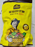 史丹利復(fù)合肥蔬菜用農(nóng)用種菜果樹專用肥料養(yǎng)花化肥有機2.5斤 曬單實拍圖