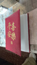 6寸相冊(cè)薄家庭皮質(zhì)影集成長(zhǎng)紀(jì)念冊(cè)1000張相冊(cè)本大容量插頁式照片收納冊(cè)情侶塑封混裝 【平安喜樂】6寸200張橫版 曬單實(shí)拍圖
