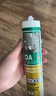 瓦克（WACKER）DA防霉玻璃膠廚衛(wèi)專用密封膠防水美容膠中性馬桶封邊硅膠白色1支  曬單實(shí)拍圖