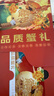 【禮券】鮮京采大閘蟹中秋禮品卡券688型 全母蟹3.5兩/只 4對8只 生鮮螃蟹禮盒 曬單實拍圖