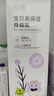 悅哺嬰兒潤膚乳寶寶保濕身體乳兒童滋潤補水潤膚露新生兒精華乳 【升級款】身體乳 300ml 曬單實(shí)拍圖