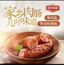哈肉聯(lián)哈爾濱紅腸無(wú)淀粉腸1.25kg東北特產(chǎn)香腸即食火腿腸熟食早餐肉制品 曬單實(shí)拍圖