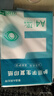 【萬(wàn)人搶購】A4紙打印紙護眼復印紙70ga4學(xué)生草稿紙憑證紙白紙考研學(xué)生用畫(huà)畫(huà)紙辦公用品 A4護眼紙100張【可拍3單】 曬單實(shí)拍圖
