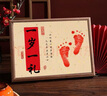 摩多 周歲生日抓周道具裝飾手足印留念相框擺臺(tái)一歲一禮生日布置 曬單實(shí)拍圖
