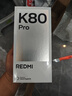 小米 REDMI K80 Pro 國家補貼 驍龍8至尊版  全焦段影像 澎湃OS 12GB+512GB 玄夜黑 紅米5G手機 曬單實(shí)拍圖
