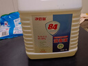 凈佰俐 84消毒液5L漂白大桶裝家用商用八四環(huán)境消毒水衣物含氯清潔劑 曬單實(shí)拍圖