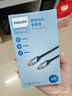 飛利浦?jǐn)?shù)字光纖音頻線 電視DVD機(jī)頂盒PS4功放家庭影院連接線5.1多聲道方口道音響連接線 銀黑色 3米 曬單實(shí)拍圖