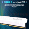 金百達(dá)（KINGBANK）32GB(16GBX2)套裝 DDR4 3200 臺(tái)式機(jī)內(nèi)存條 銀爵 C16 適配黑神話悟空 曬單實(shí)拍圖