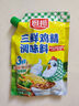廚邦三鮮雞精200g 加嘴袋裝 加倍提鮮增香 火鍋煲湯涼拌炒菜調(diào)味料 曬單實(shí)拍圖