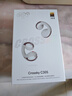 QCY Crossky C30S 耳夾耳機(jī) 不入耳開放式無(wú)線藍(lán)牙耳機(jī) 舒適穩(wěn)固佩戴長(zhǎng)續(xù)航 星河銀 曬單實(shí)拍圖