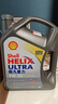 殼牌（Shell）全合成機(jī)油超凡喜力5W-30 API/SP A3/B4級(jí) 1L灰殼保養(yǎng)香港進(jìn)口 曬單實(shí)拍圖