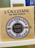 歐舒丹（L'OCCITANE）乳木果馬鞭草味潔膚皂香皂沐浴皂100g 曬單實拍圖