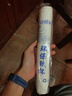 奇典試吃杯一次性小紙杯試飲杯子迷你試喝杯品嘗杯小號商用整箱批發(fā) 30ml白色100只 曬單實(shí)拍圖