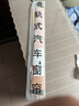 繁夏車載窗簾嬰兒車內(nèi)遮光車窗簾軌道式汽車遮陽簾側(cè)窗防曬隔熱隱私簾 曬單實拍圖