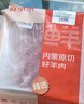 鮮京采內(nèi)蒙古原切羔羊肉卷2斤(250g*4包) 火鍋食材 京東自有品牌 曬單實(shí)拍圖