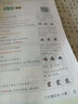 【新華書店正版】適用2025人教版小學六年級上冊語文數(shù)學英語書人教版全套3本課本語文書數(shù)學書6六年級上冊教材課本教科書六上六年級上冊語數(shù)英課本53天天練六年級上冊語數(shù)英 六年級上冊語數(shù)英課本 曬單實拍圖