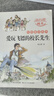 楊紅櫻系列書(shū)全套共6冊(cè)正版圖書(shū) 校園小說(shuō)童話(huà)畫(huà)本正版三年級(jí)四五六年級(jí)必讀課外書(shū)的閱讀經(jīng)典書(shū)目?jī)和膶W(xué)讀物7-10歲小學(xué)生課外閱讀書(shū)籍出租時(shí)間的孩子 曬單實(shí)拍圖