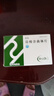 [樂元]鹽酸舍曲林片 50mg*28片 1盒裝 曬單實拍圖