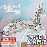 赟婭中國(guó)積木神獸高難度巨大型機(jī)甲神龍拼裝成人積木玩具男生畢業(yè)禮物 颶風(fēng)神龍1485pcs(74.5CM)禮盒款 6-10-12歲男孩女孩生日禮物 曬單實(shí)拍圖