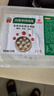 蒙塞北羊肉燒麥540g 內(nèi)蒙古特產(chǎn) 紙皮燒麥 兒童早餐速食面點(diǎn)早茶點(diǎn)心 曬單實(shí)拍圖