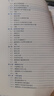 數學(xué)建模與數學(xué)實(shí)驗（第5版） 曬單實(shí)拍圖